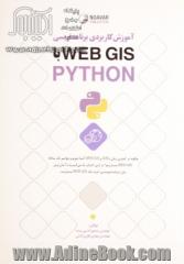 آموزش کاربردی برنامه نویسی webGIS با Python ...