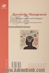 مدیریت دانش: فرآیندها، ابزارها و تکنیکهای استقرار بر اساس مدل سازمان بهره وری آسیایی