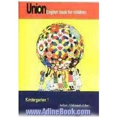 Union (English book for children) kindergarten 1