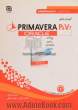 آموزش عملی Oracle primavera P6.V7