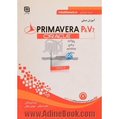 آموزش عملی Oracle primavera P6.V7