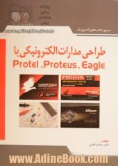 طراحی مدارات الکترونیکی با Protel, Proteus, Eagel