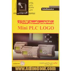 کلید مهندسی برنامه نویسی، نصب و راه اندازی Mini PLC LOGO