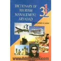 Dictionary of tourism management (English - persian)