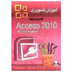 آموزش تصویری Access 2010