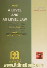 ترجمه متون حقوقی 1و 2  a level and as level law