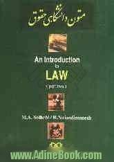 An introduction to law