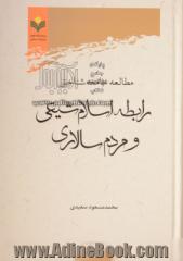 مطالعه جامعه شناختی رابطه اسلام شیعی و مردم سالاری