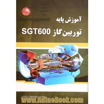 آموزش پایه توربین گاز SGT600