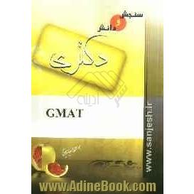 GMAT