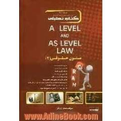 کتاب تحلیلی متون حقوقی (2): بر اساس کتاب A level and as level law ویژه دانشجویان رشته حقوق (کلیه گرایش ها)