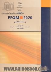 مدل EFQM 2020: از ایده تا عمل