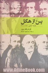 پس از هگل: فلسفه آلمانی 1840 - 1900