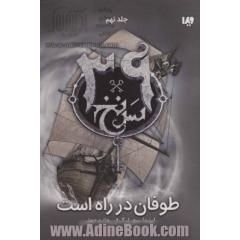 طوفان در راه است (39 سرنخ 9)