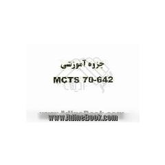 جزوه آموزشی MCTS 70-642