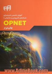 آموزش تخصصی شبیه سازی شبکه های کامپیوتری و مخابراتی با OPNET