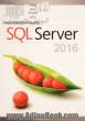 آموزش کاربردی SQL Server 2016 با معرفی شش قابلیت ارزشمند