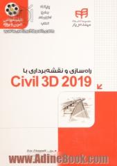 راه سازی و نقشه برداری با Civil 3D 2019 مهندس یار