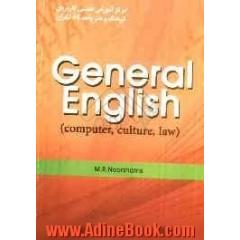 General English (computer, culture, law)