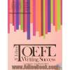 TOEFL writing success