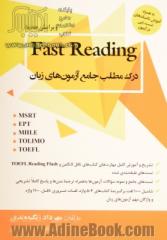 درک مطلب جامع آزمون های زبان = Fast reading