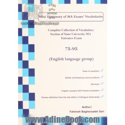 Mini dictionary of MA exams' vocabularies: complete collection of vocabulary section of state universities MA entrance exam 90 - 95