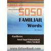 5050Familiar words