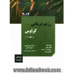 رژیم درمانی کراوس 2012