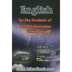 English for the students of health information technology