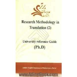 Research methodology in Translation (2 (University reference Guide (Ph.D)))