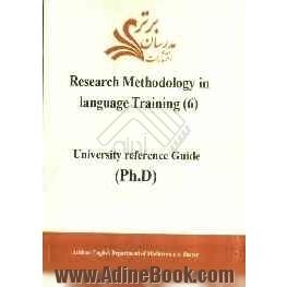 Research methodology in language training (6): university reference guide (Ph.D)