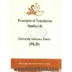 Principles of translation studies (4): university reference guide (Ph.D)