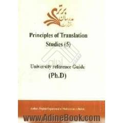 Principles of translation studies (5): university reference guide (Ph.D)