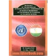 Materials of the republican scientific practical conference on 20 years of membership of the republic of Tajikistan in the United Nations