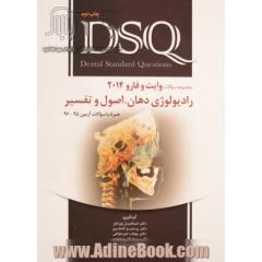 DSQ: مجموعه سوالات رادیولوژی دهان، اصول و تفسیر وایت و فارو