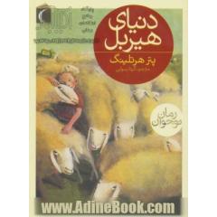 دنیای هیربل: چگونه هیربل به آسایشگاه رفت؟، چرا با بقیه فرق دارد؟ و آیا می شود به او کمک کرد؟