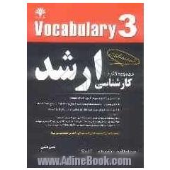 Vocabulary 3