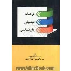 غمخند: چارانه های (رباعیات) طنز