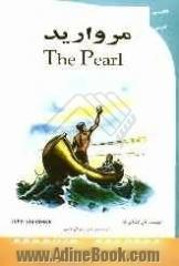 مروارید = The pearl