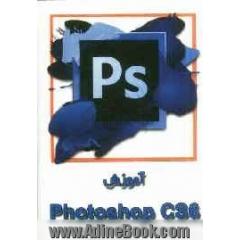 آموزش Photoshop CS6