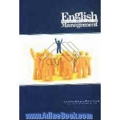 English for the students of management