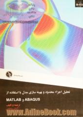 تحلیل اجزاء محدود و بهینه سازی مدل با استفاده از ABAQUS و MATLAB