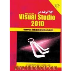 251 ترفند در Microsoft Visual Studio 20010