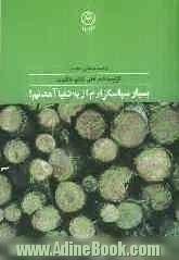 بسیار سپاسگزارم از به دنیا آمدنم! گزیده ای از اشعار ناظم حکمت شاعر معاصر ترک