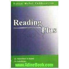  Reading plus