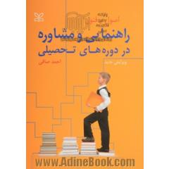 کتاب پازلی - آموزش اعداد 1