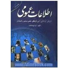 آموزش نماز: با تصویر و تفسیر منظوم فاتحه، کوثر و توحید و ترجمه آیات فارسی به انگلیسی به انضمام ...