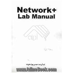 Network + Lab Manual