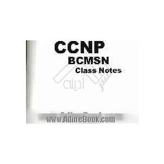 CCNP BCMSN class notes