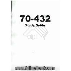 70 - 432 study guide